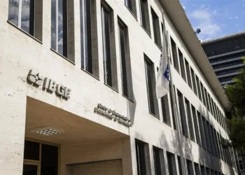 Prédio do IBGE onde o instituto confirmou novos editais de concurso público previstos para o primeiro semestre do ano.