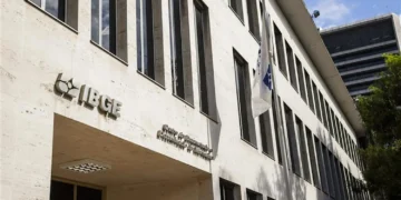 Prédio do IBGE onde o instituto confirmou novos editais de concurso público previstos para o primeiro semestre do ano.